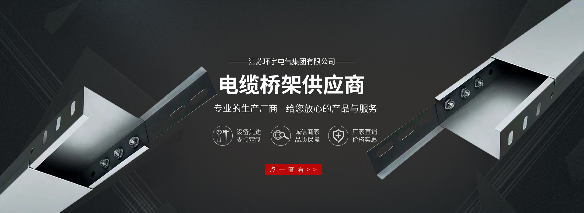 濟(jì)寧華科環(huán)保科技有限公司